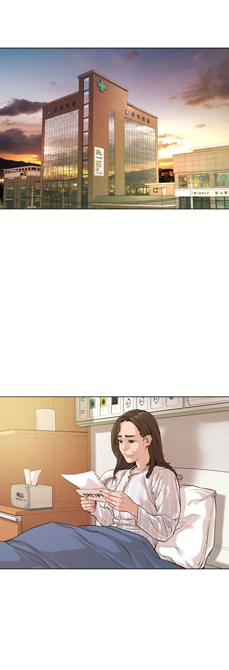How to fight - Chapter 10 Page 42