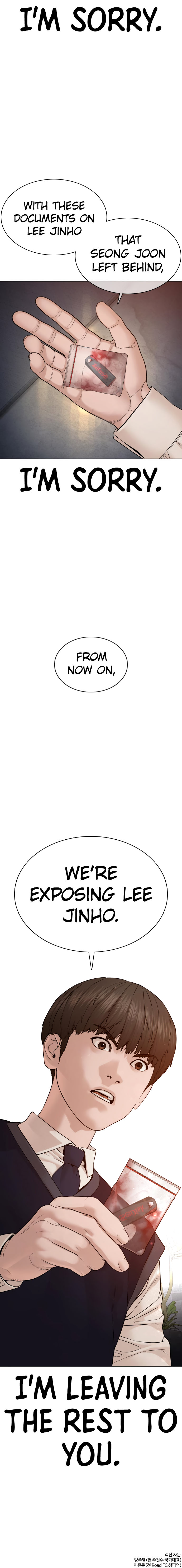 How to fight - Chapter 102 Page 18