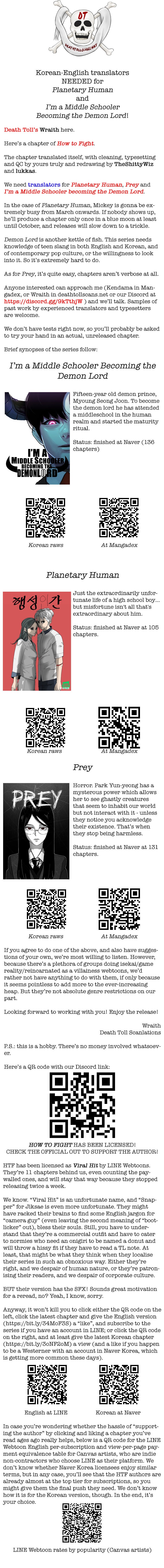 How to fight - Chapter 104 Page 19