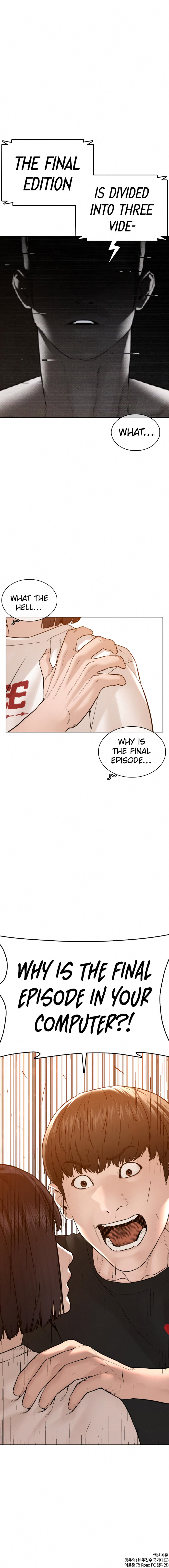 How to fight - Chapter 105 Page 18