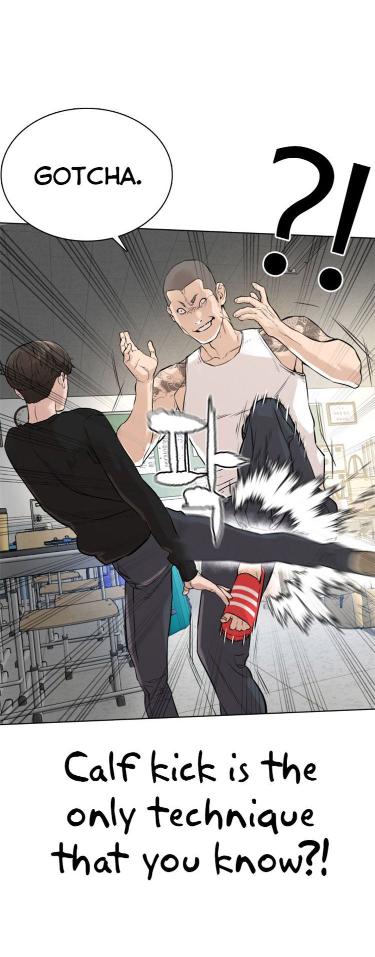 How to fight - Chapter 11 Page 83