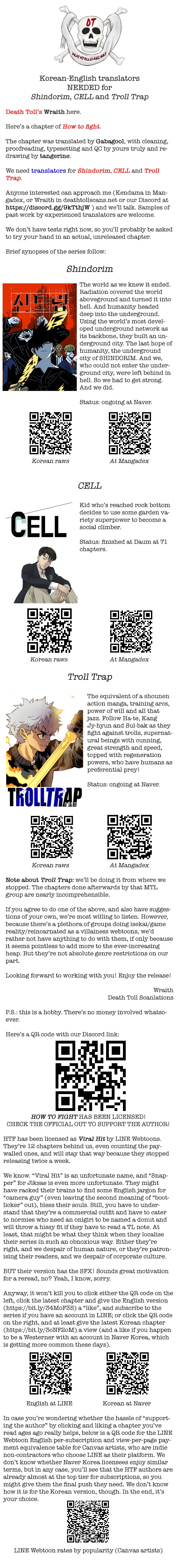 How to fight - Chapter 115 Page 17