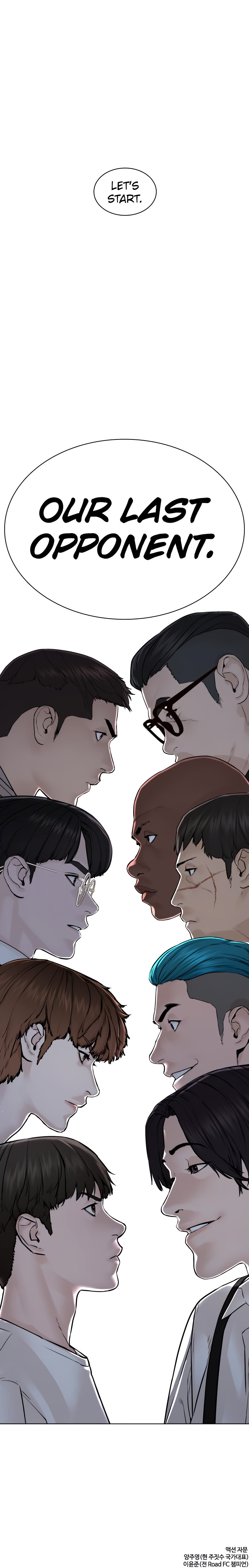 How to fight - Chapter 116 Page 18