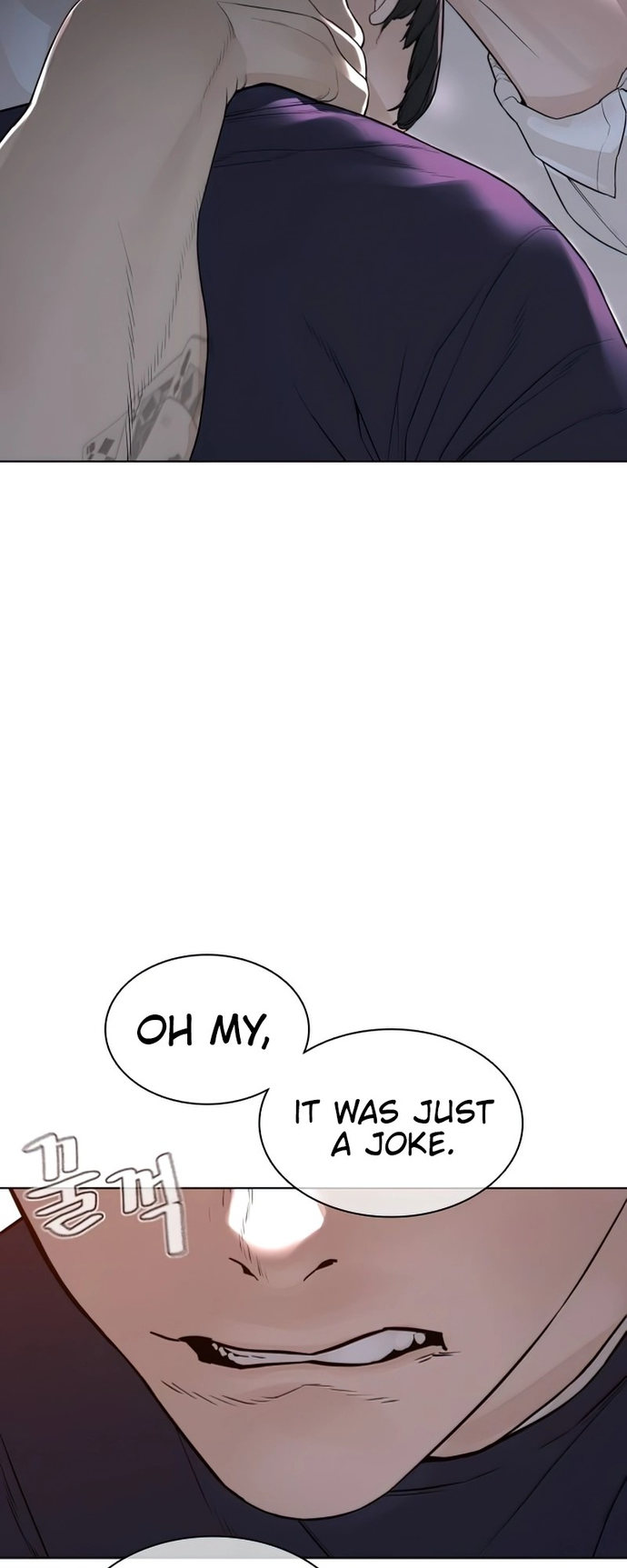 How to fight - Chapter 142 Page 12