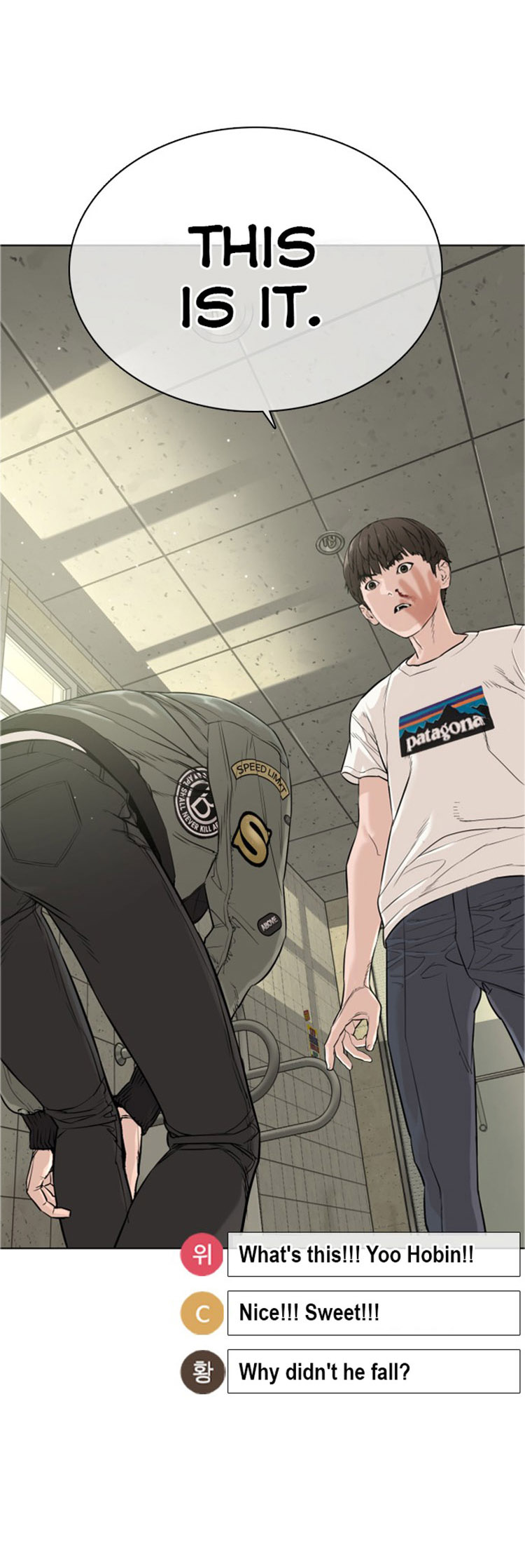 How to fight - Chapter 17 Page 12