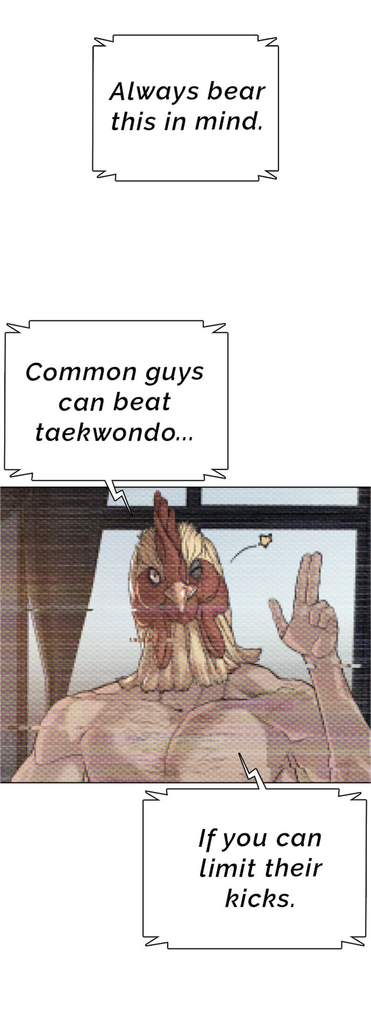 How to fight - Chapter 17 Page 77