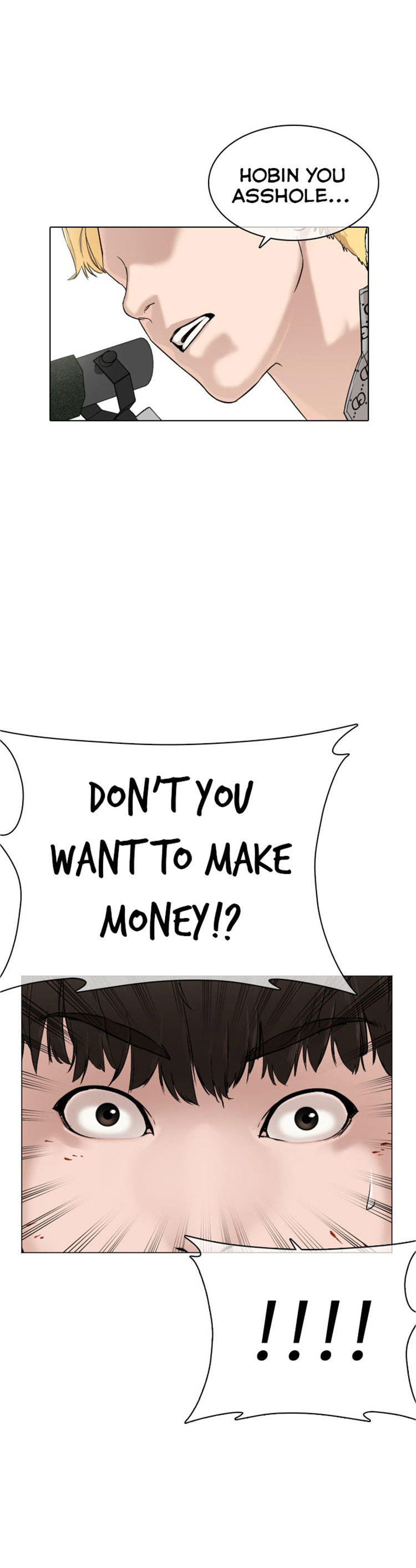 How to fight - Chapter 18 Page 12