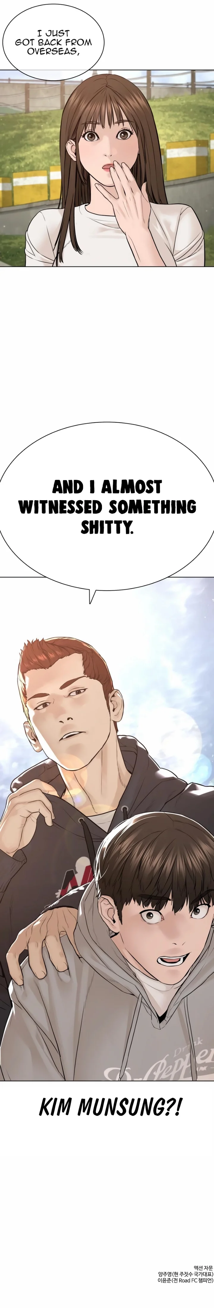 How to fight - Chapter 184 Page 19