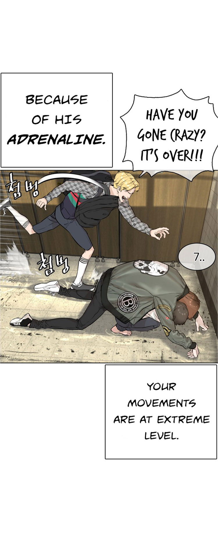 How to fight - Chapter 19 Page 12