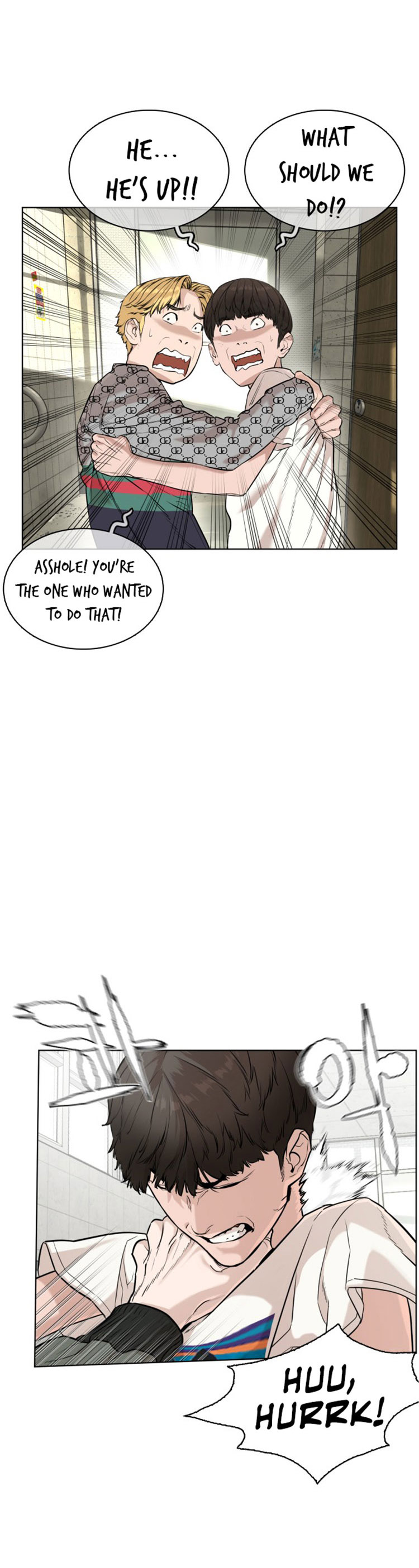 How to fight - Chapter 19 Page 22