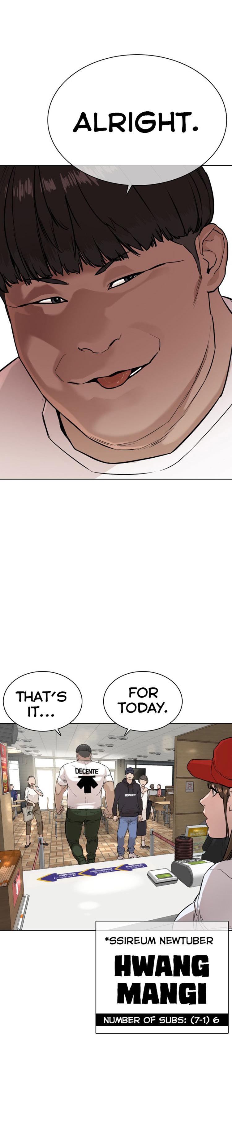 How to fight - Chapter 20 Page 38