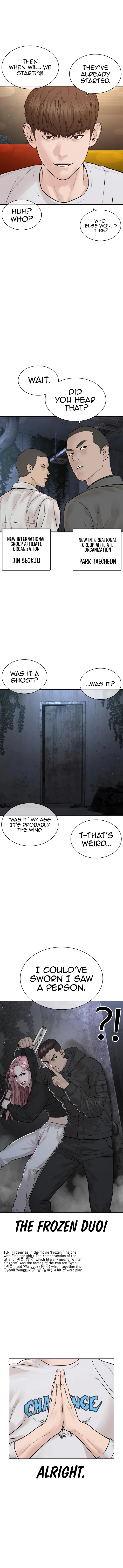 How to fight - Chapter 203 Page 4