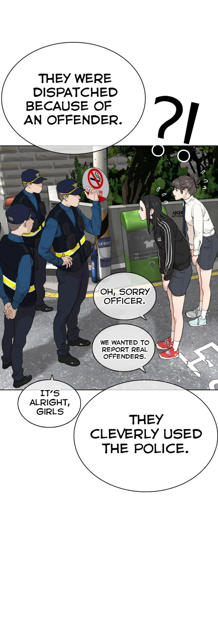 How to fight - Chapter 22 Page 24
