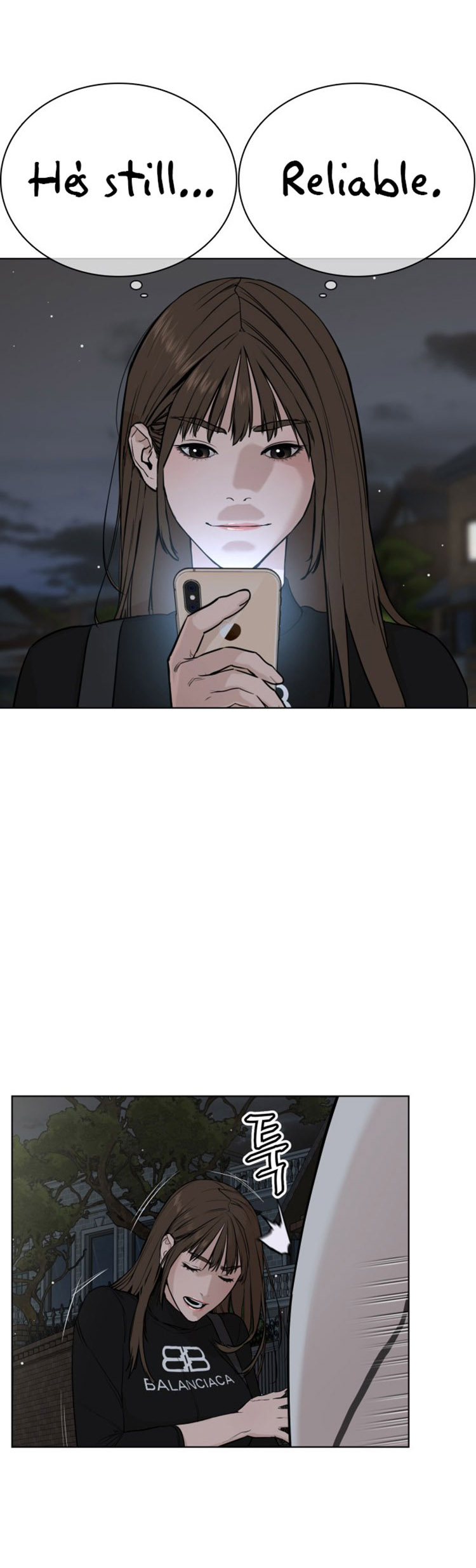 How to fight - Chapter 23 Page 64