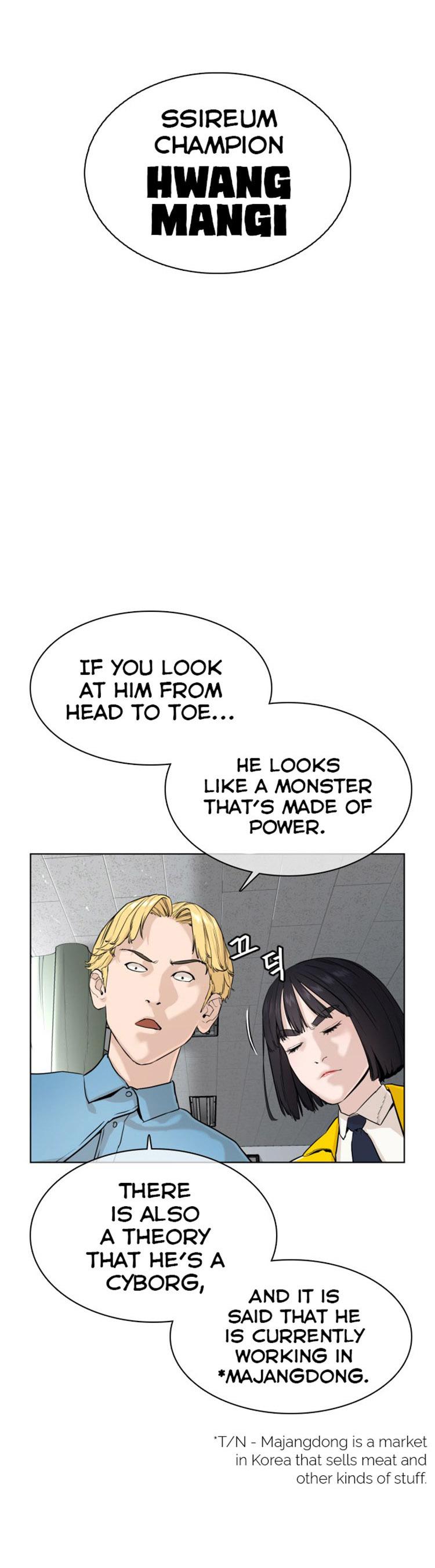 How to fight - Chapter 24 Page 29