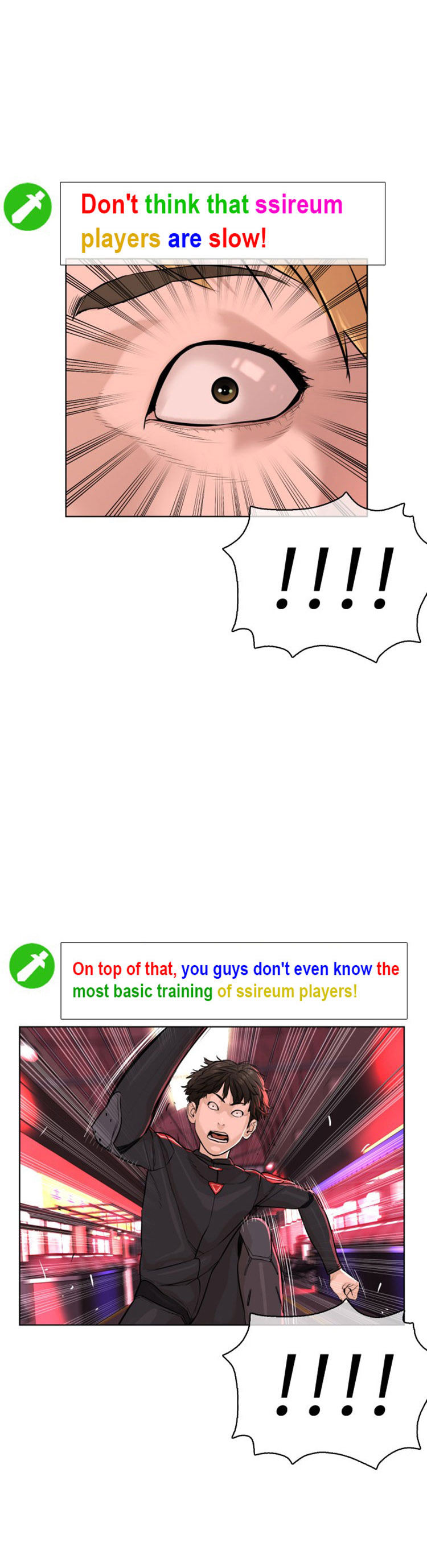 How to fight - Chapter 25 Page 28