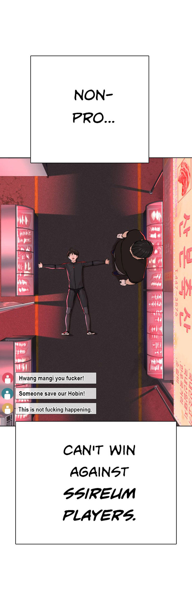 How to fight - Chapter 25 Page 45