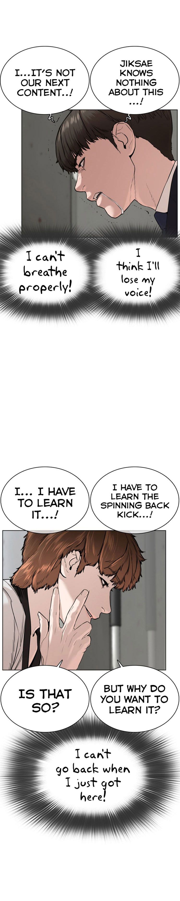 How to fight - Chapter 26 Page 6
