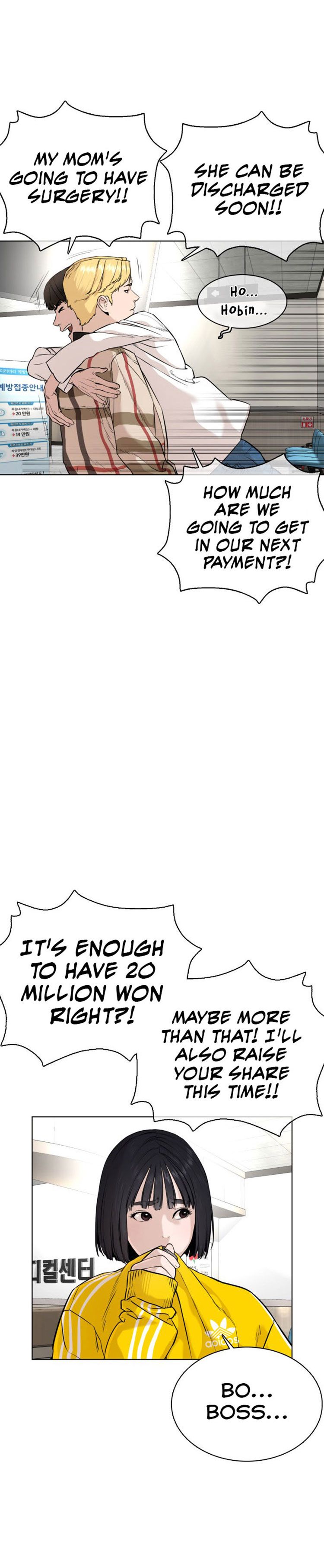 How to fight - Chapter 26 Page 74