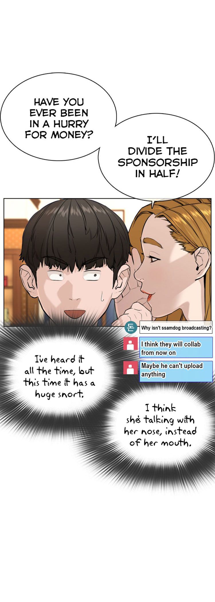 How to fight - Chapter 27 Page 18