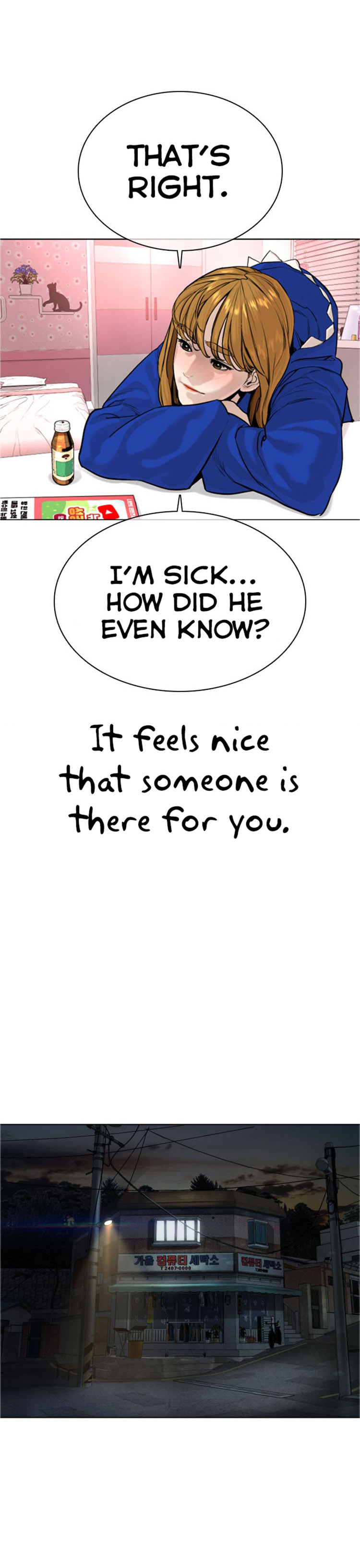 How to fight - Chapter 28 Page 23