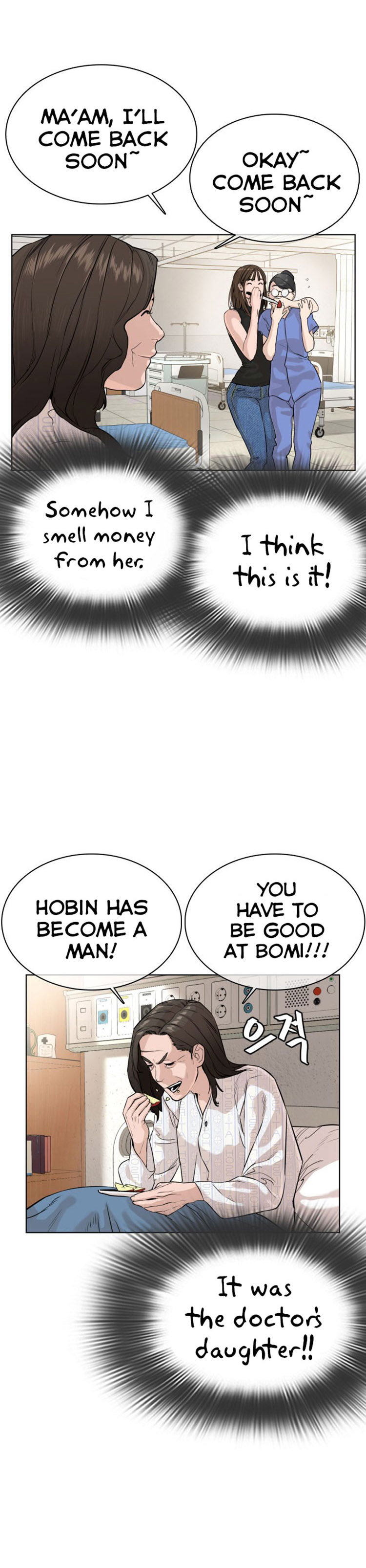 How to fight - Chapter 28 Page 41