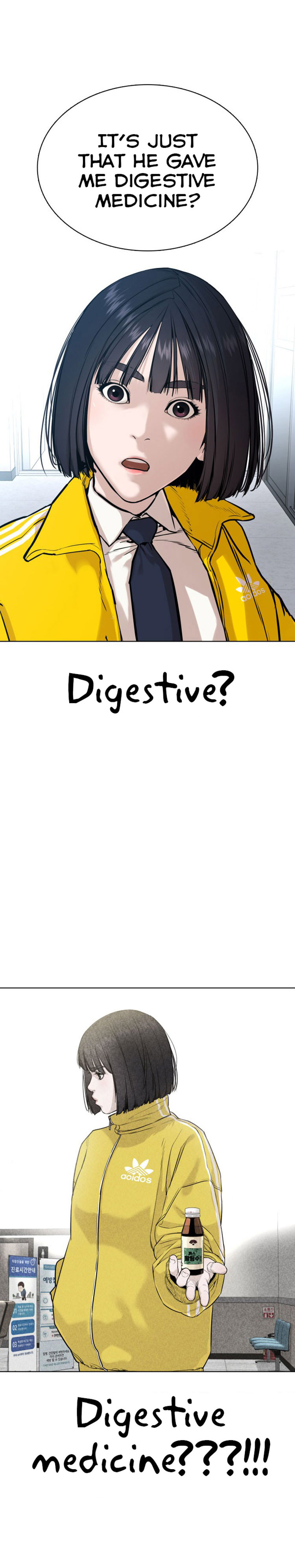 How to fight - Chapter 34 Page 27
