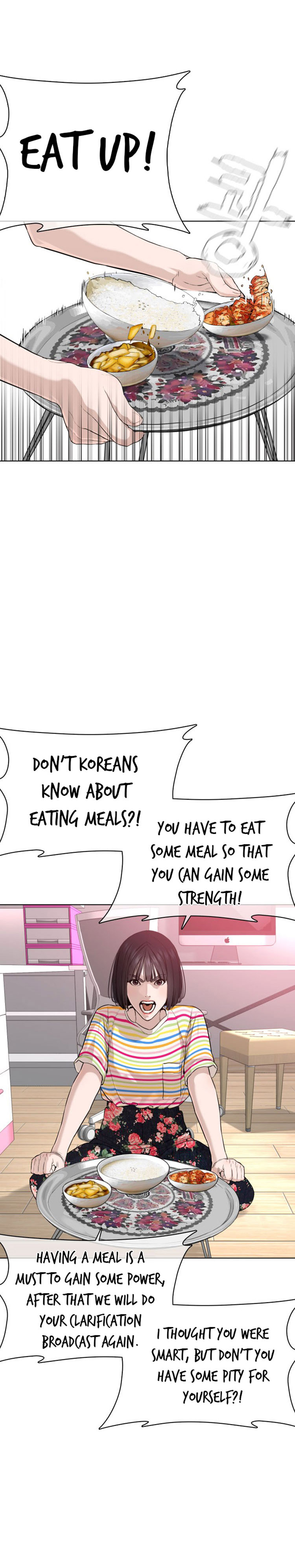 How to fight - Chapter 39 Page 26