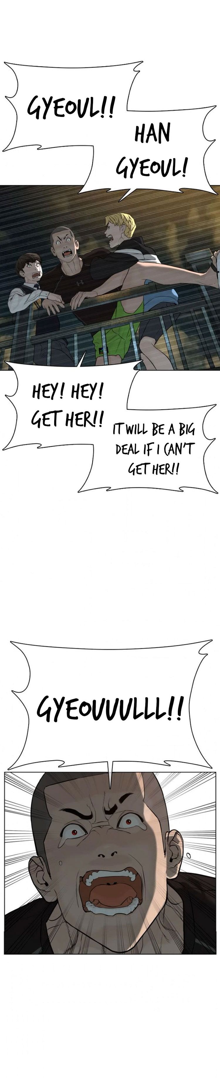 How to fight - Chapter 46 Page 44