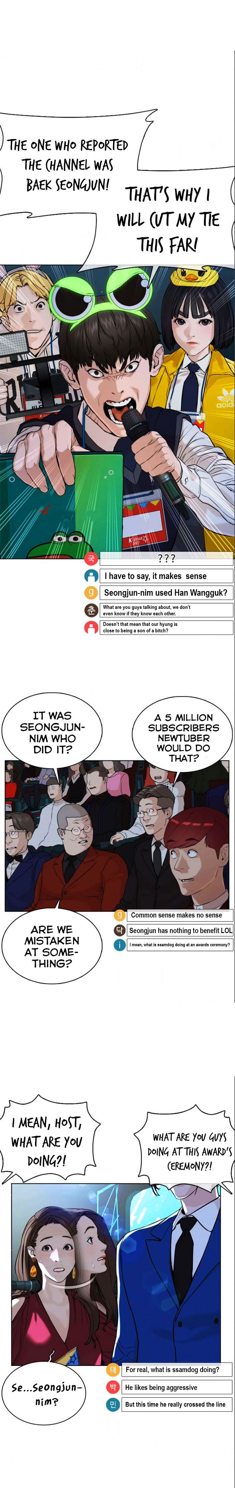 How to fight - Chapter 48 Page 10