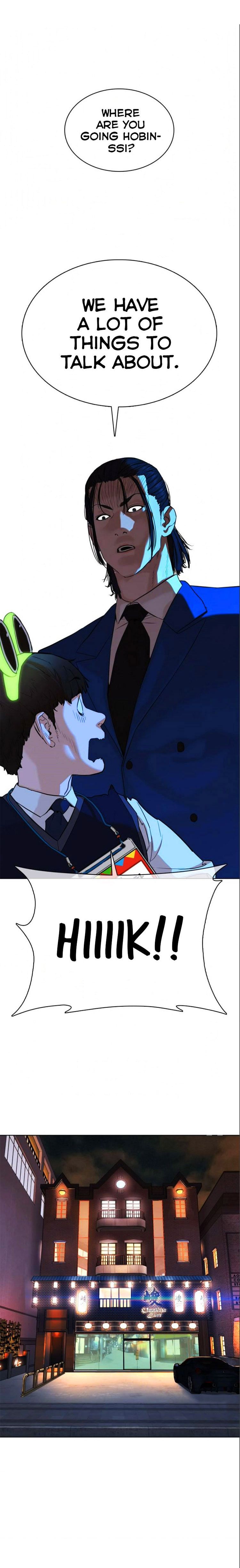 How to fight - Chapter 48 Page 19