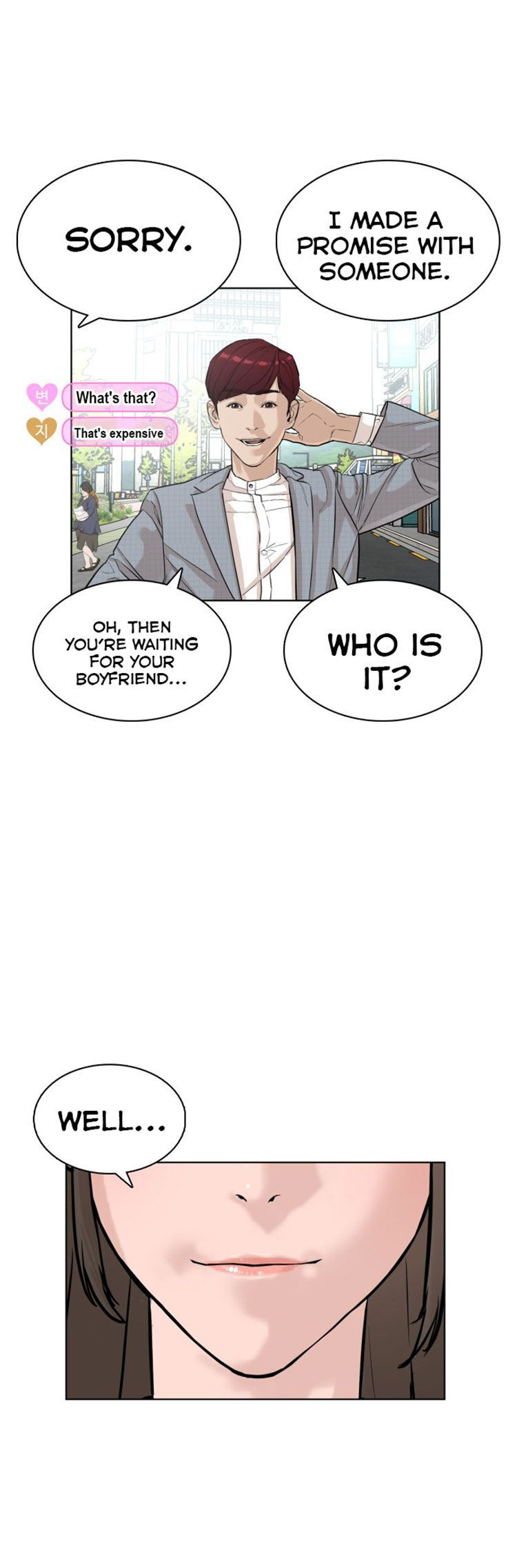 How to fight - Chapter 6 Page 78