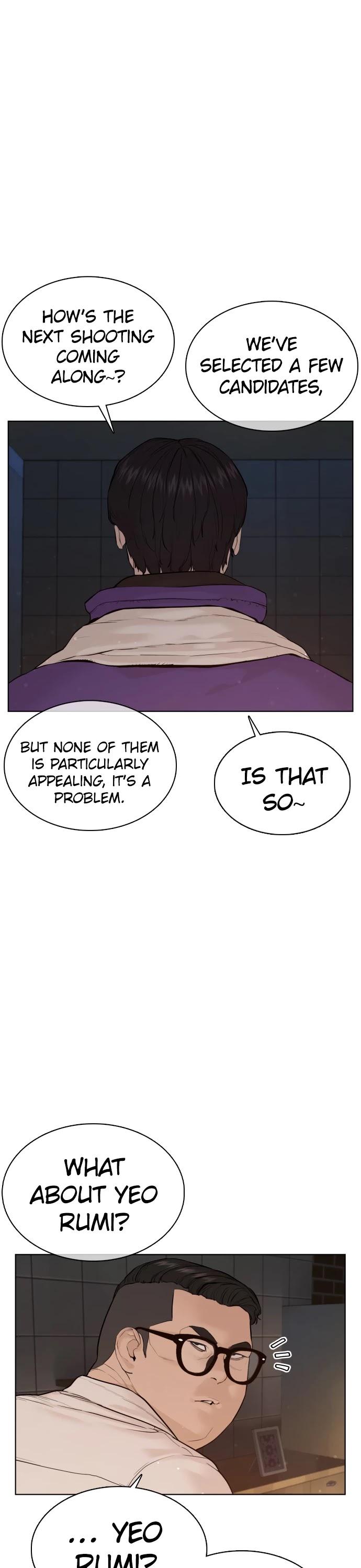 How to fight - Chapter 76 Page 7