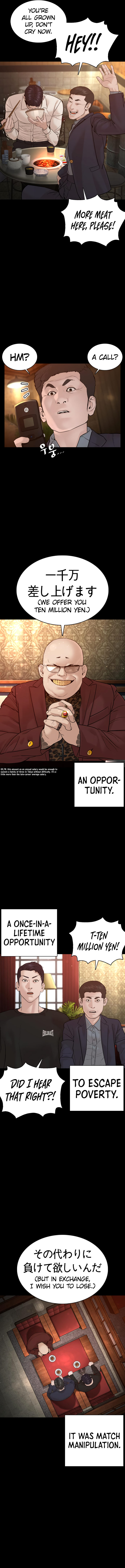 How to fight - Chapter 95 Page 8