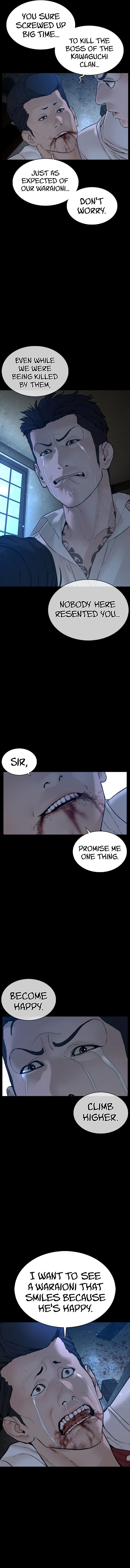 How to fight - Chapter 98 Page 7