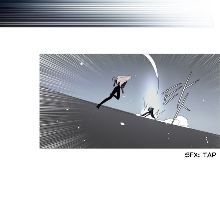 Anz - Chapter 43 Page 69