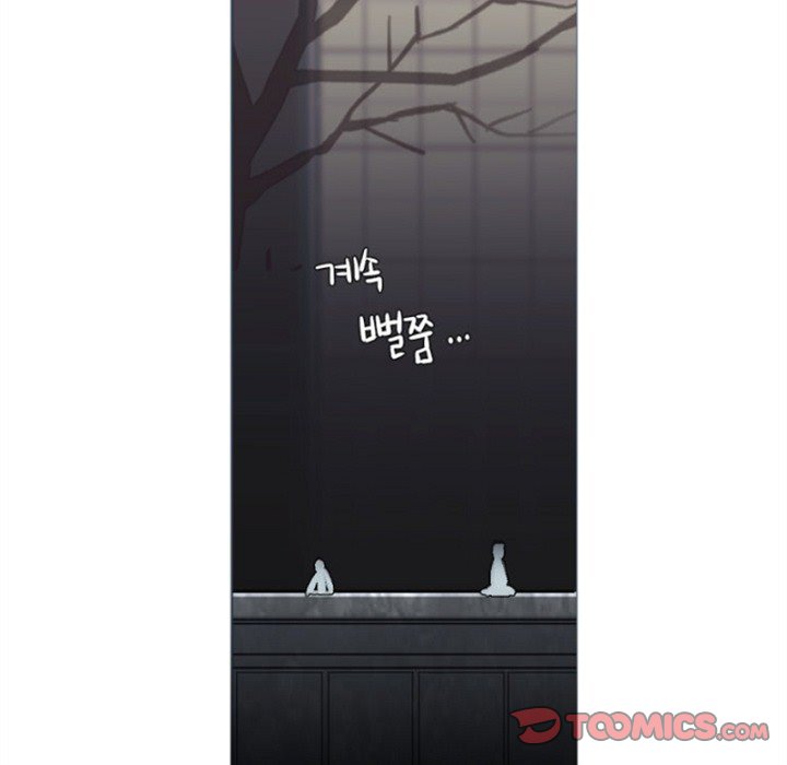 Anz - Chapter 60 Page 56