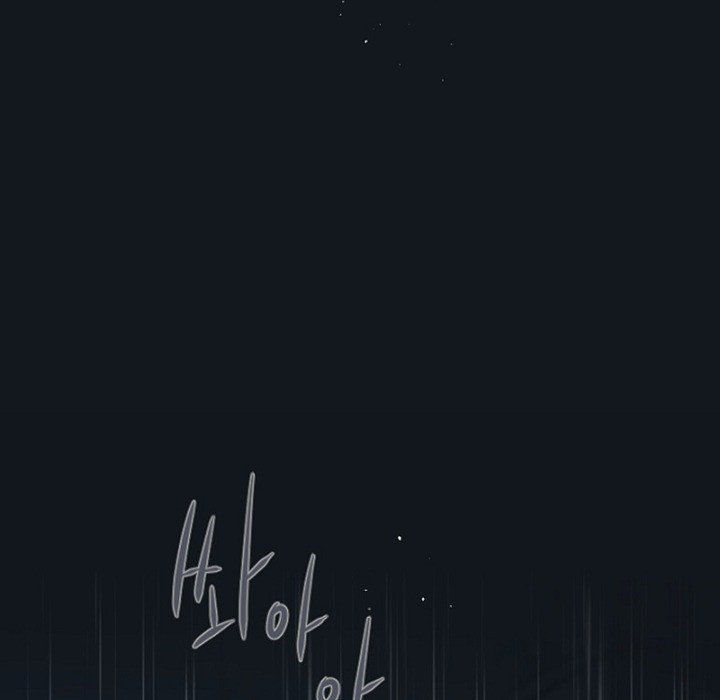 Anz - Chapter 80 Page 21