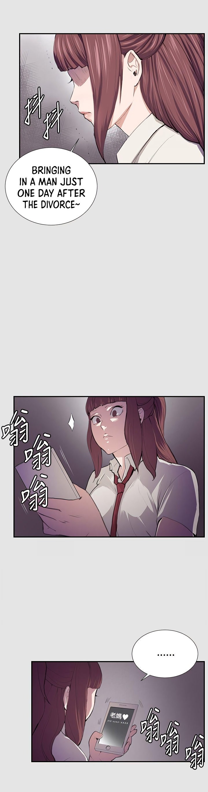 Backstreet Rookie (She’s too much for Me) - Chapter 53 Page 11