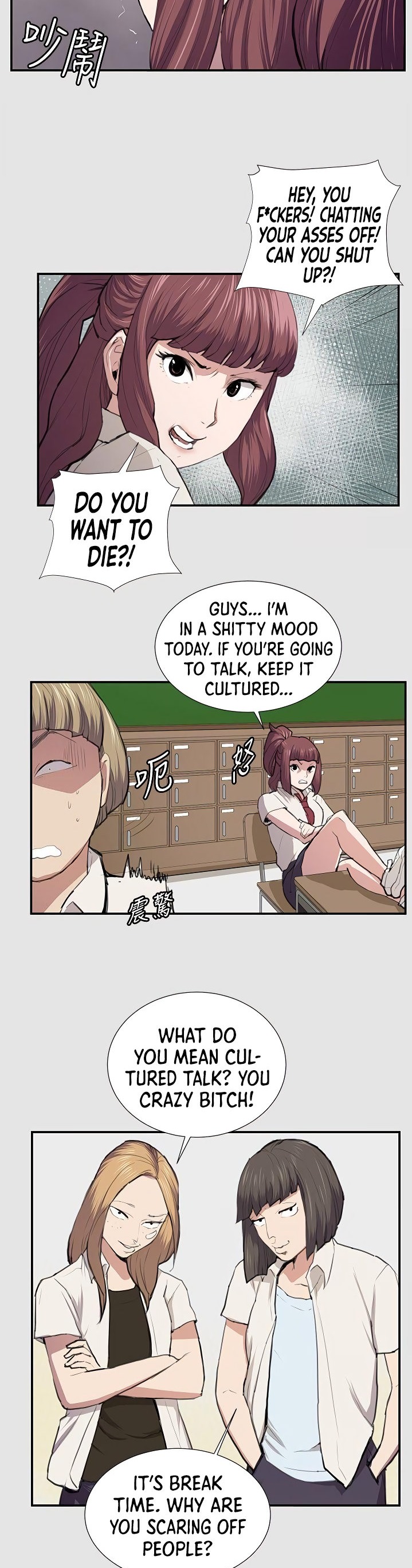 Backstreet Rookie (She’s too much for Me) - Chapter 53 Page 15