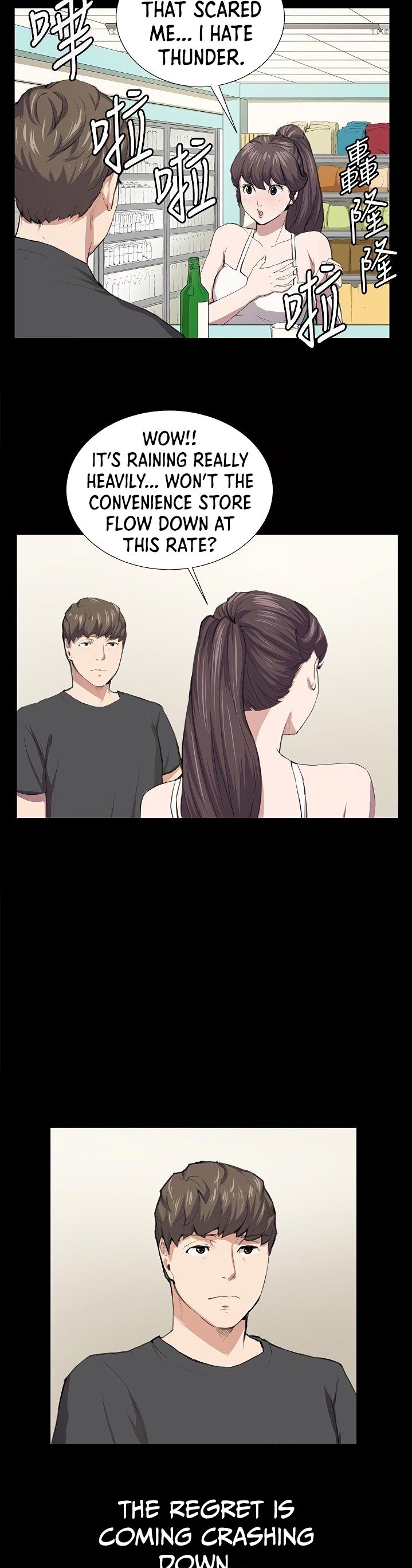 Backstreet Rookie (She’s too much for Me) - Chapter 53 Page 19