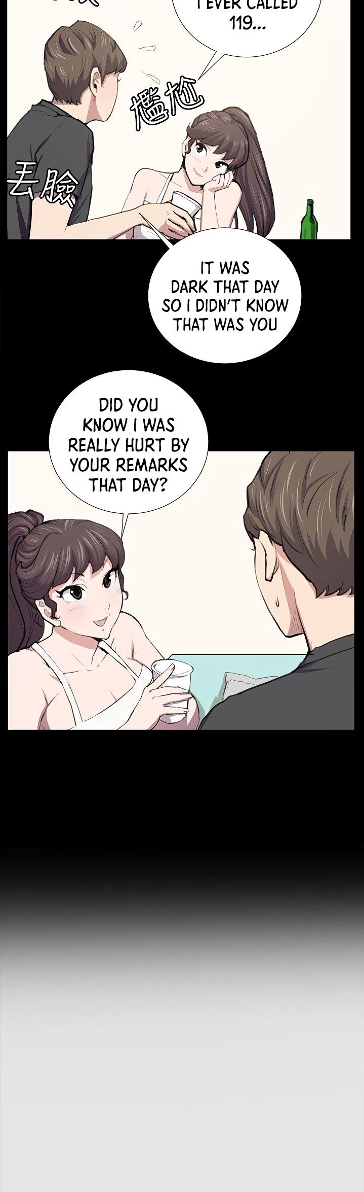 Backstreet Rookie (She’s too much for Me) - Chapter 53 Page 25