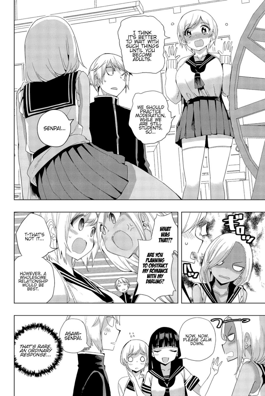 Houkago no Goumon Shoujo - Chapter 10 Page 8