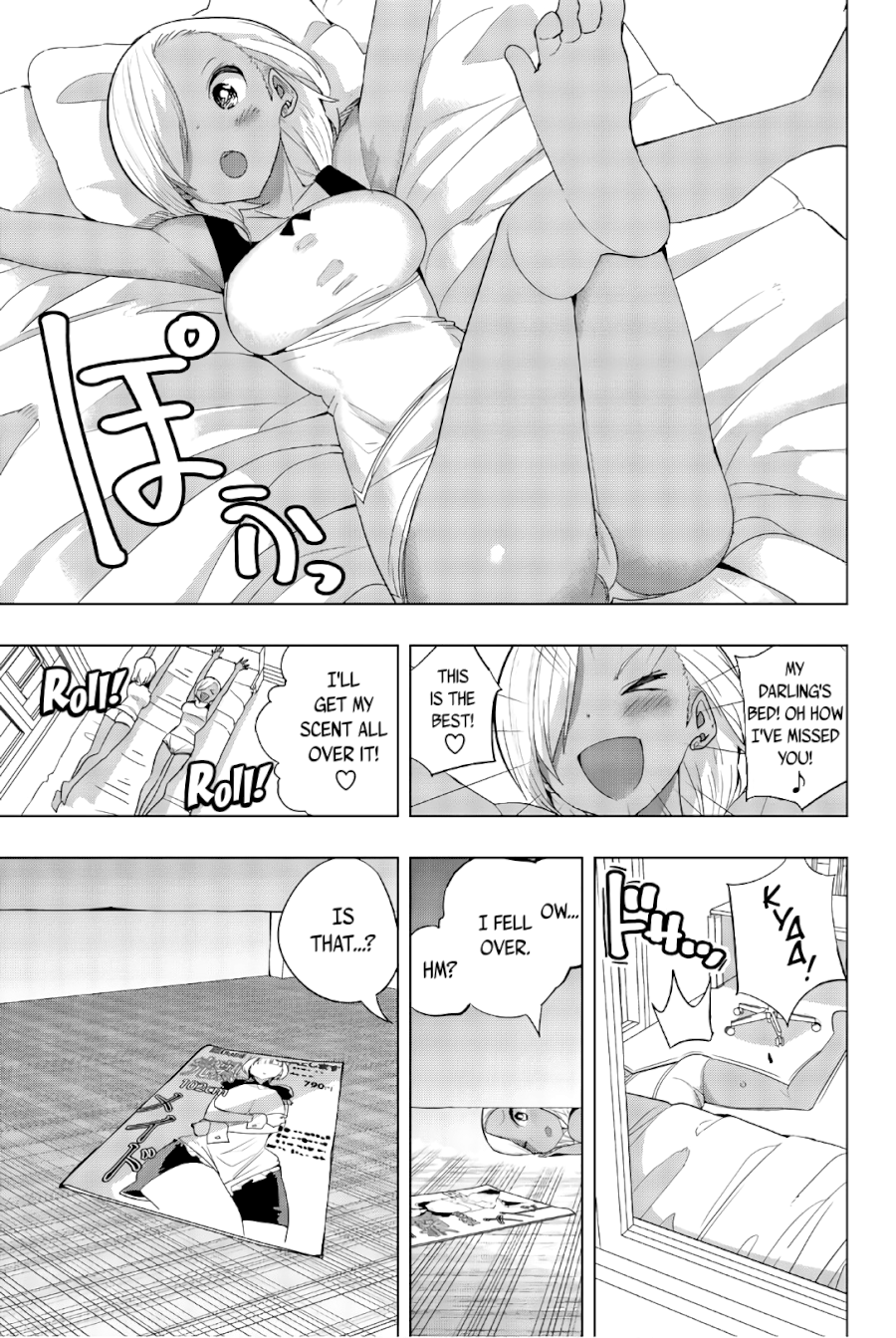 Houkago no Goumon Shoujo - Chapter 32 Page 3