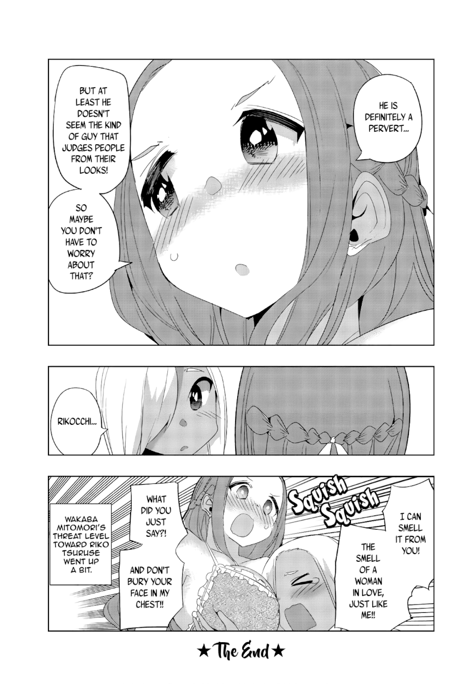 Houkago no Goumon Shoujo - Chapter 37.5 Page 5