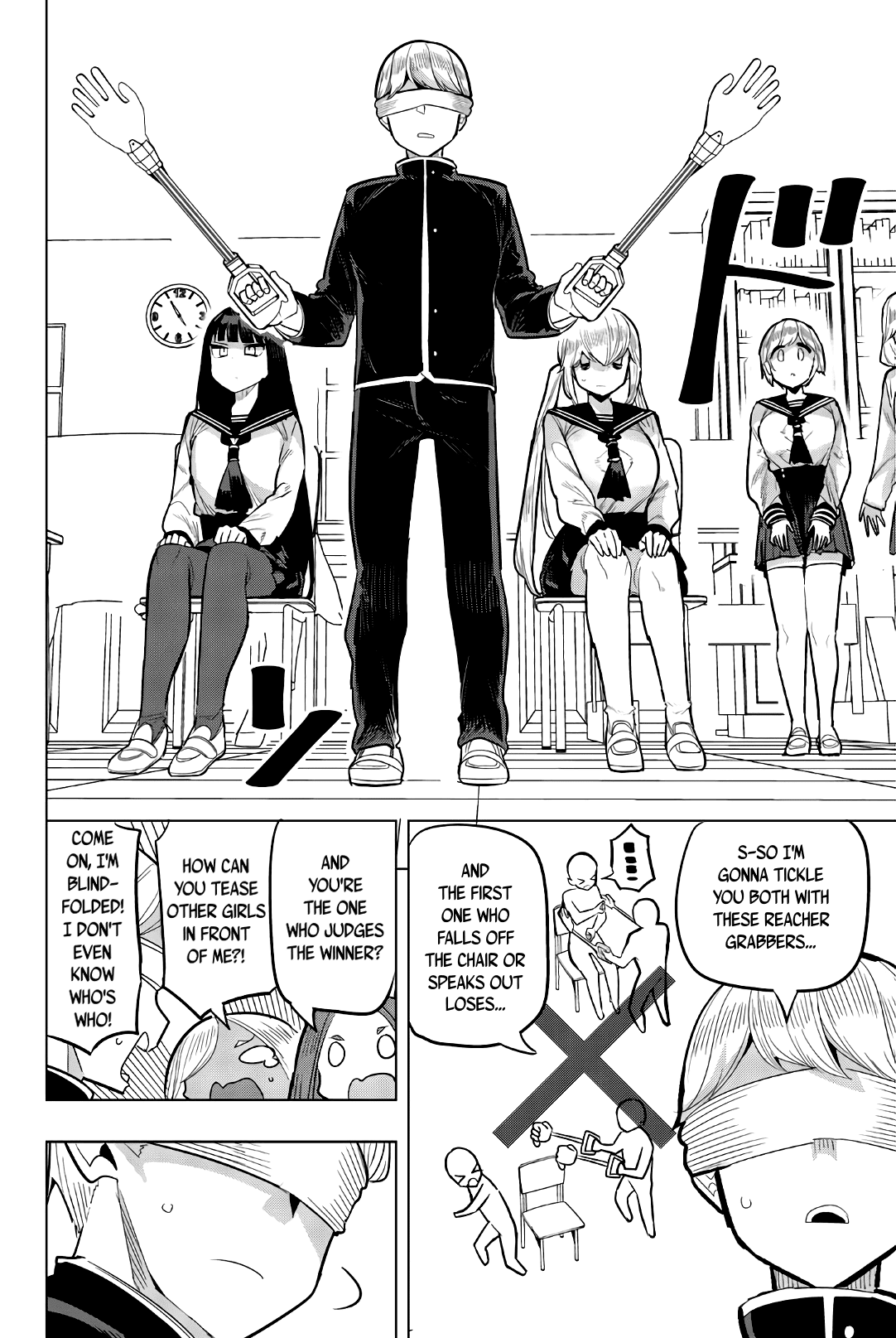 Houkago no Goumon Shoujo - Chapter 92 Page 2