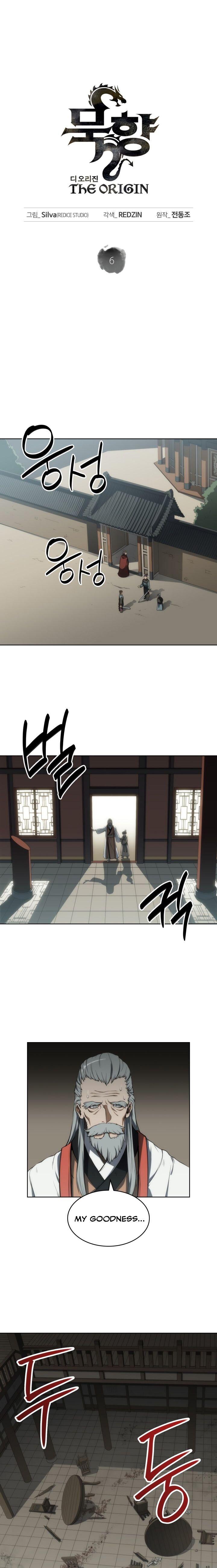 MookHyang – The Origin - Chapter 6 Page 2