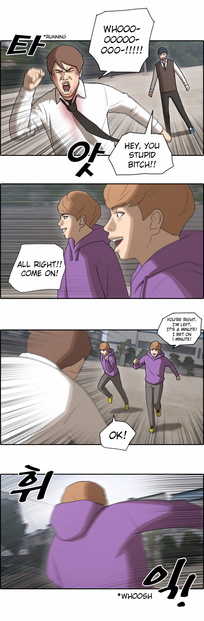 Free Draw - Chapter 57 Page 15