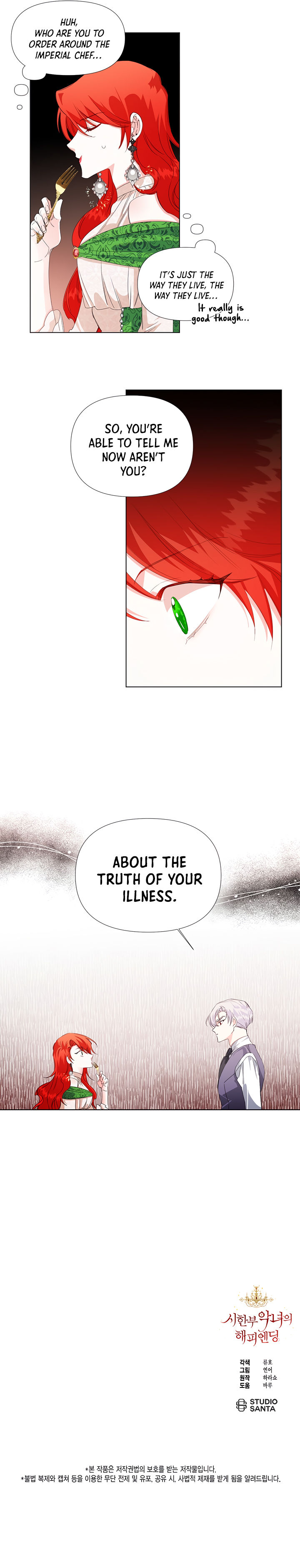Happy Ending for the Time - Limited Villainess - Chapter 6 Page 13