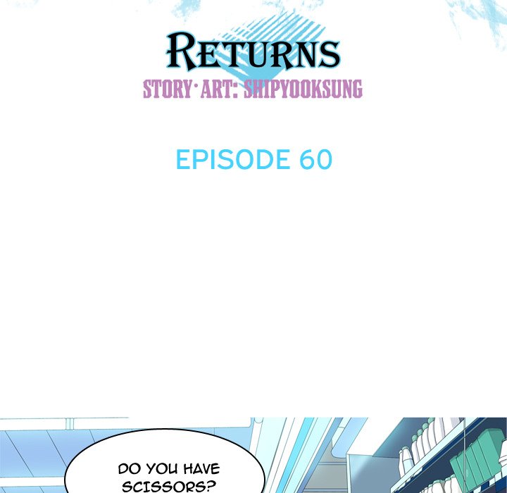 Love Prelude - Chapter 60 Page 13